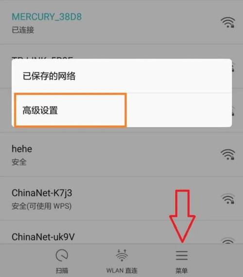 如何轻松更改您的WiFi密码？-图1