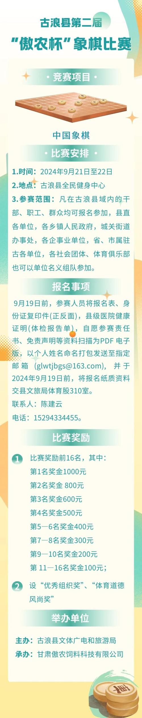 2908报错通常指的是某种特定的错误代码或问题，但未提供具体上下文。为了生成一个原创的疑问句标题，我们可以假设这是关于软件、编程或技术问题的。以下是一个可能的标题，，遇到2908报错时，如何快速定位并解决问题？，不仅提出了一个问题，还暗示了内容可能包含解决方案和步骤。-图3