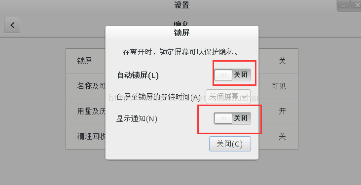 如何有效锁定CentOS系统以防止未经授权的访问？-图3