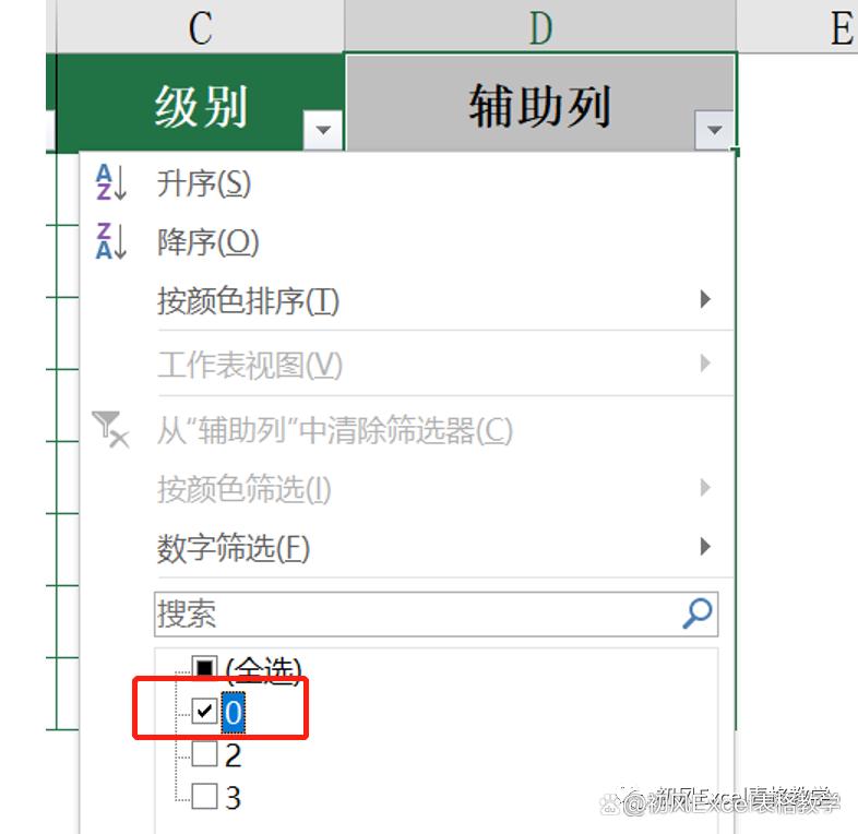 如何有效去除文本中的空白行？-图2