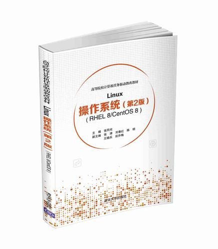 RHEL YUM和CentOS之间有什么区别？-图2