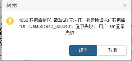 报错46，原创疑问句标题，为什么会出现错误代码46，我们该如何解决它？-图3