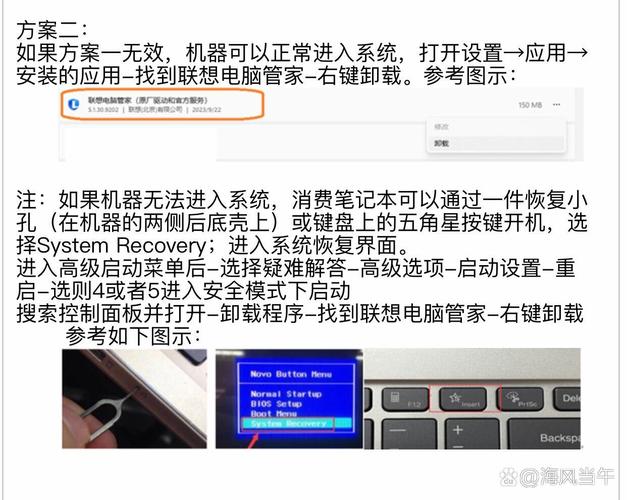 为什么会出现pageinfo报错？-图2