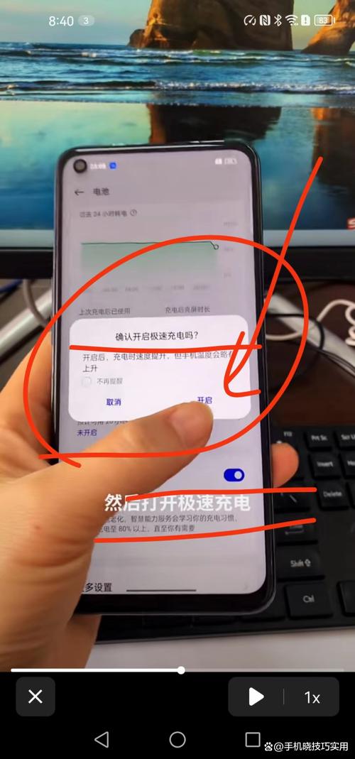如何实现手机的快速充电？掌握这些技巧！-图1