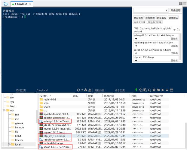 如何在 CentOS 上安装和配置 RabbitMQ？-图1