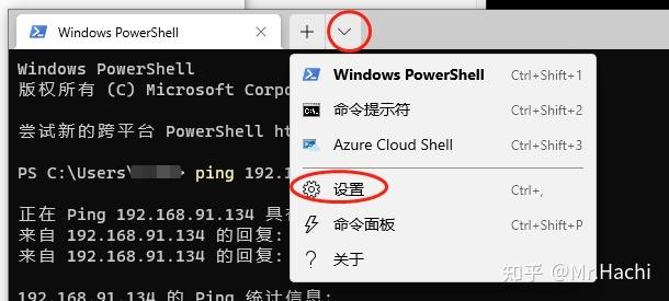 如何在CentOS上远程连接到Windows系统？-图2