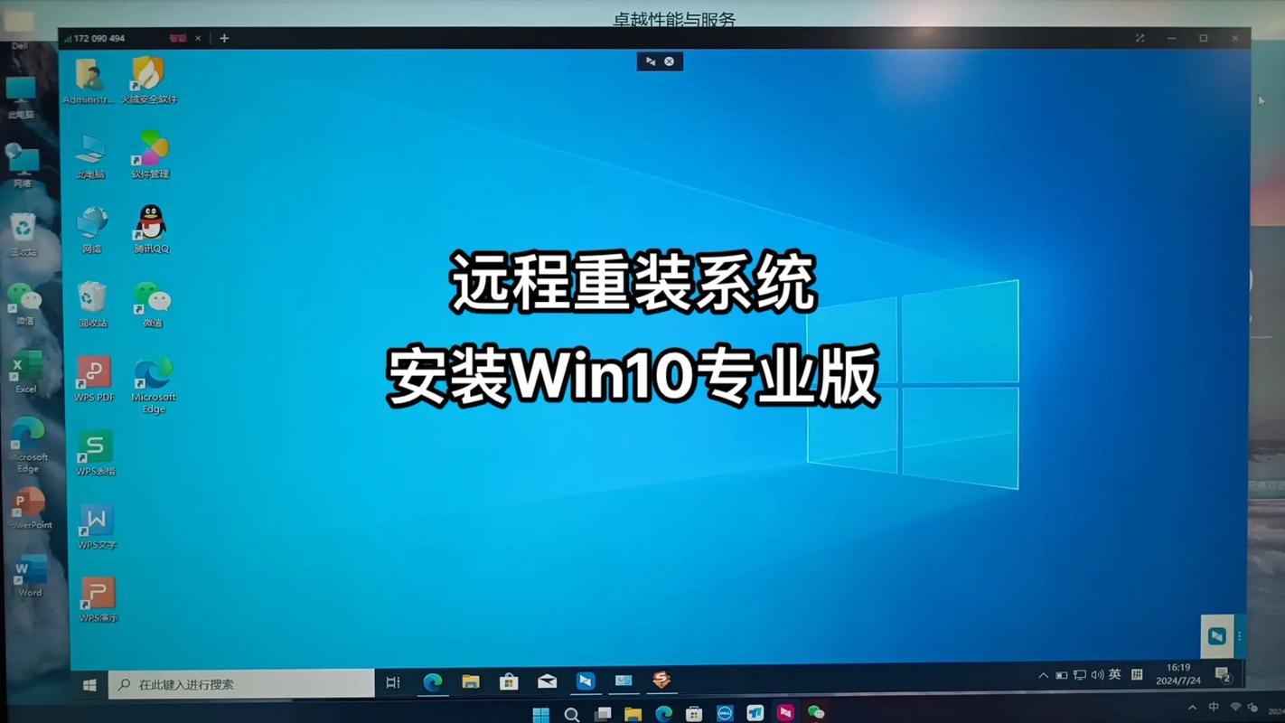 如何在CentOS上远程连接到Windows系统？-图1