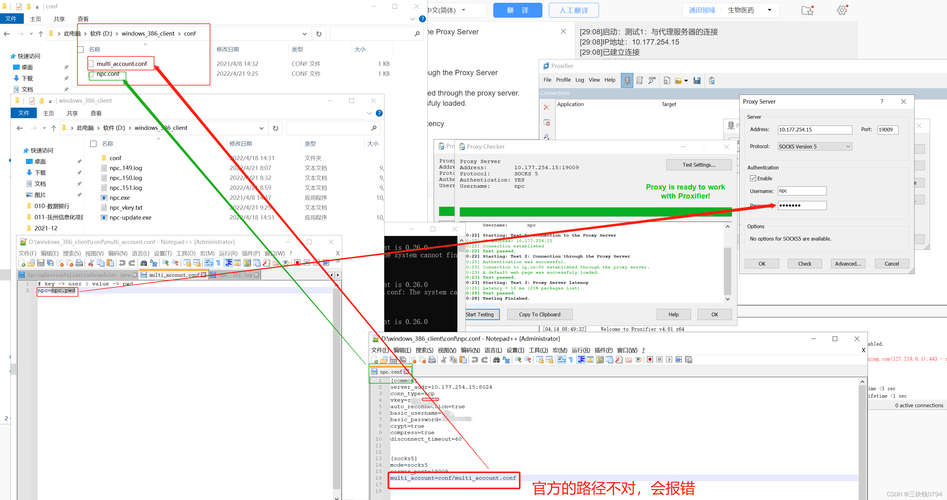 为什么在使用atoi函数时会出现错误？-图1