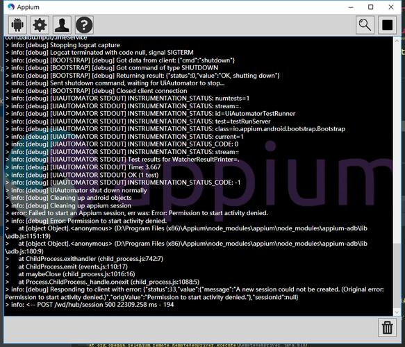 遇到Appium测试中的错误信息，如何快速定位并解决问题？-图1