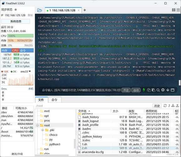 如何在CentOS上安装CMake？-图1