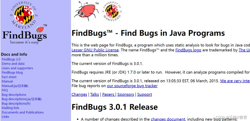 为什么FindBugs GUI会报错？-图2