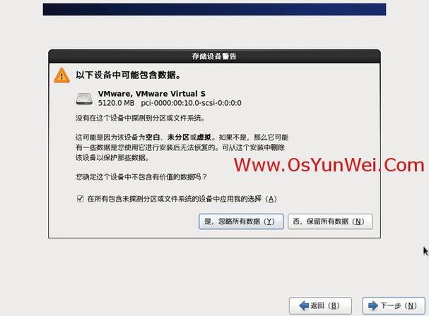 如何顺利升级 CentOS 6.4 系统？-图2