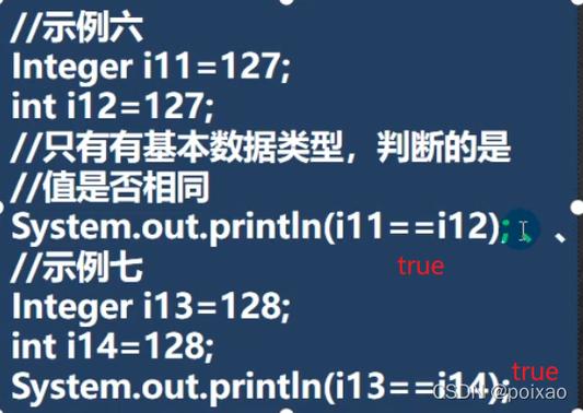 BigInteger 报错，如何解决常见的大整数处理问题？-图3