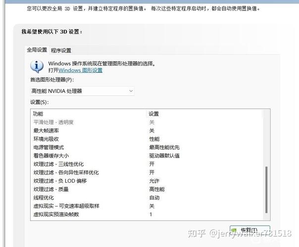 遇到nvflash报错时，我们应该如何快速定位并解决问题？-图1