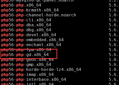 GD库在CentOS系统上如何安装和配置？-图2