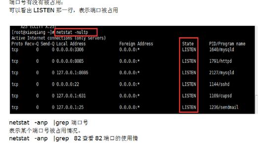 CentOS系统中如何配置和管理22端口以增强SSH连接的安全性？-图1