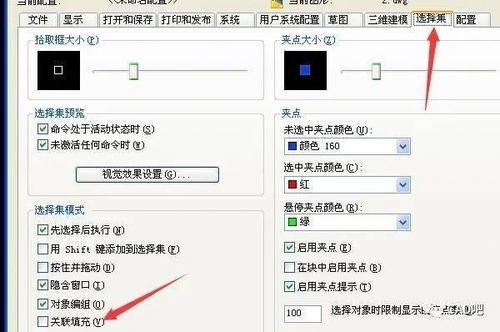 如何在CAD中有效删除块？-图2