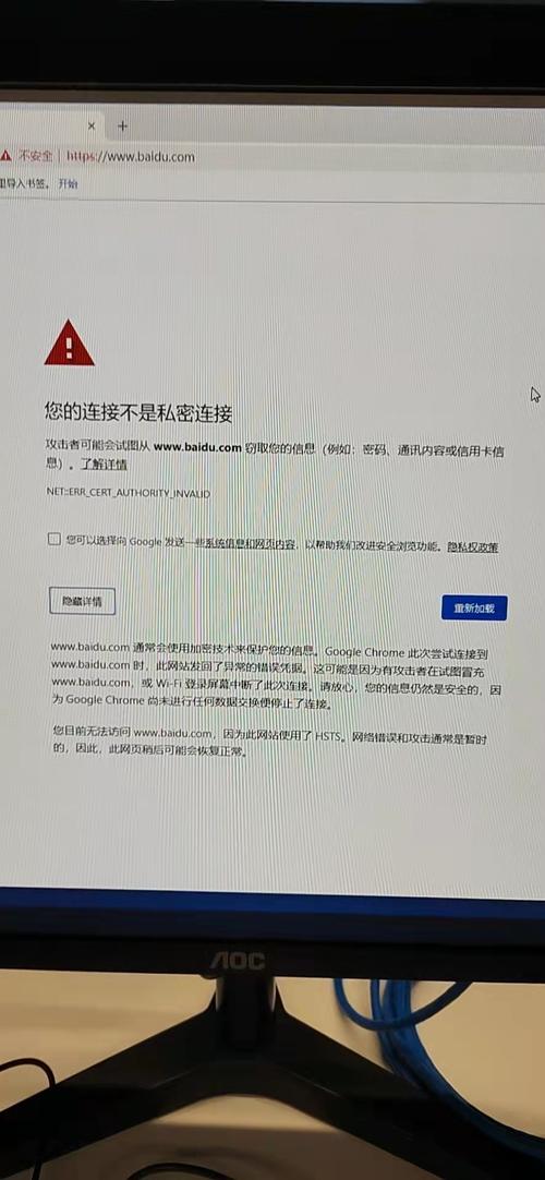 为什么在执行重定向操作时会出现报错？-图3