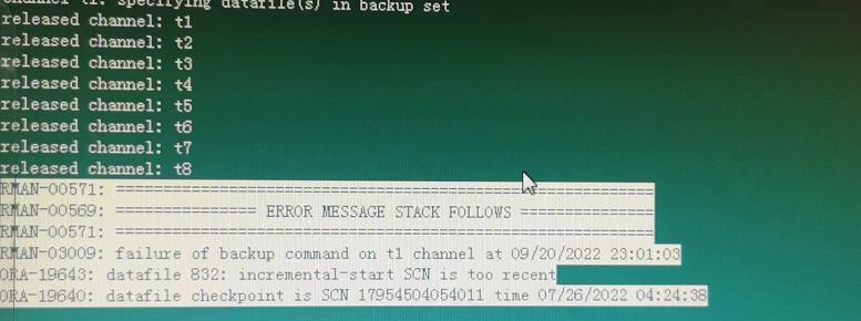 为什么rman会报错，该如何解决？-图3