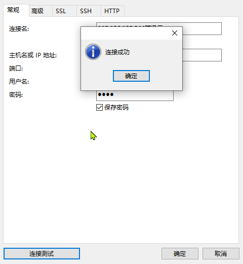 1130报错背后隐藏的技术问题是什么？-图1