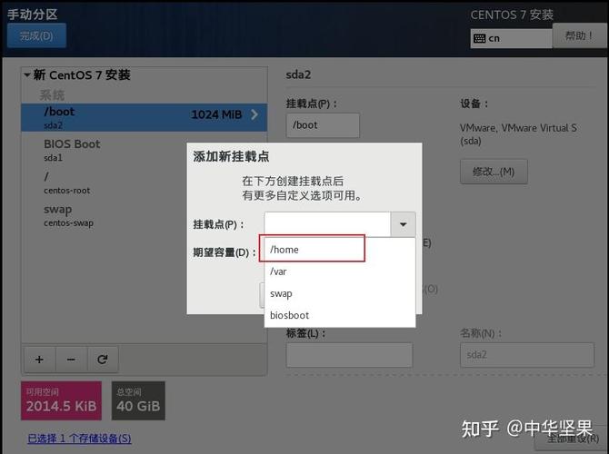 如何在CentOS上安装CMake？-图3