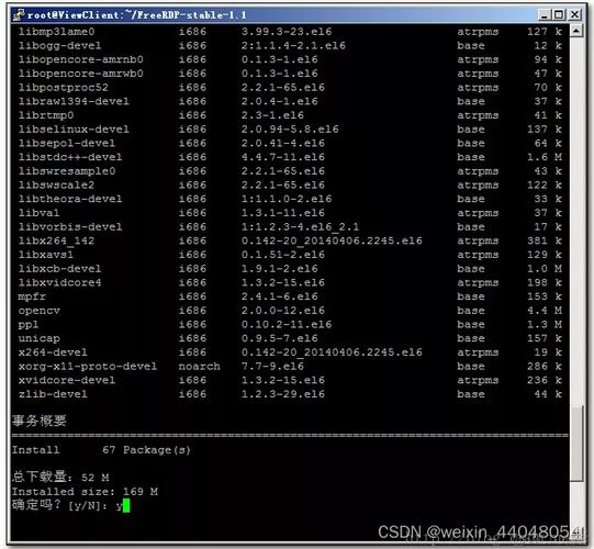 如何在 CentOS 上安装 CMake？-图2