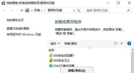 403错误，如何有效解决和避免这个常见的网站访问问题？-图1