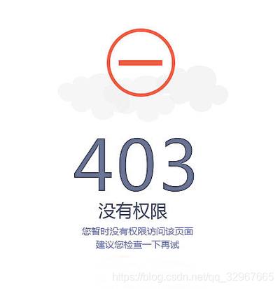 403错误，如何有效解决和避免这个常见的网站访问问题？-图3