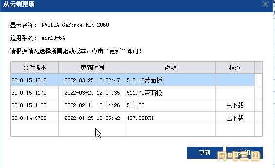 报错346，这个错误代码究竟意味着什么？-图2