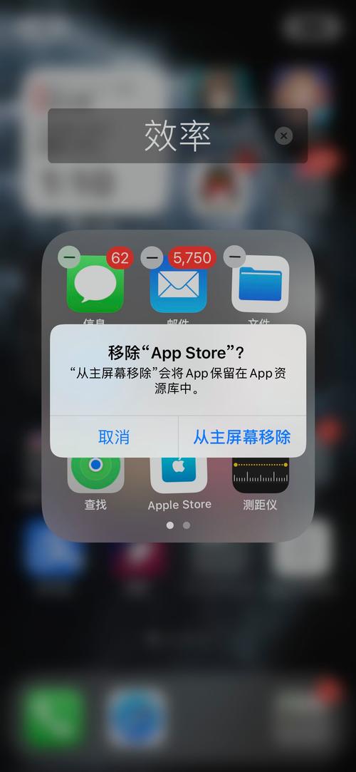 App Store报错怎么办？解决方法一览！-图2