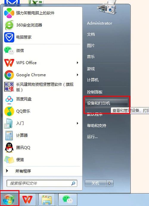 如何设置打印机以进行双面打印？-图2