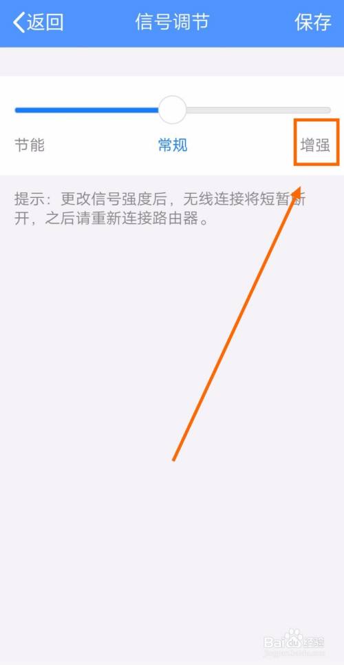 如何有效增强信号？探索实用方法与技巧-图2