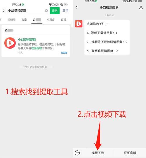 以下几个疑问句标题可供选择，，究竟怎样下载在线视频呢？，如何才能下载到在线视频啊？，想知道怎么下载在线视频吗？，怎样才能把在线视频下载下来呢？，如何实现在线视频的下载？-图1