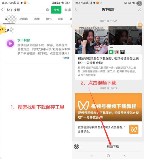 以下几个疑问句标题可供选择，，究竟怎样下载在线视频呢？，如何才能下载到在线视频啊？，想知道怎么下载在线视频吗？，怎样才能把在线视频下载下来呢？，如何实现在线视频的下载？-图3