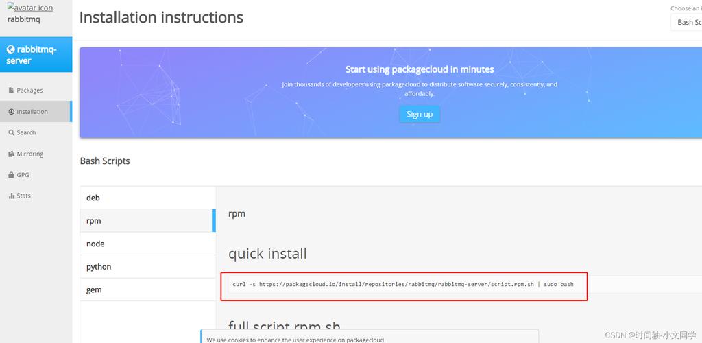 在CentOS系统上安装RabbitMQ时，为什么必须先安装Erlang？，这个问题涉及到软件依赖和系统兼容性。RabbitMQ是基于Erlang语言开发的，因此在安装RabbitMQ之前需要确保系统上已经安装了Erlang环境。-图3