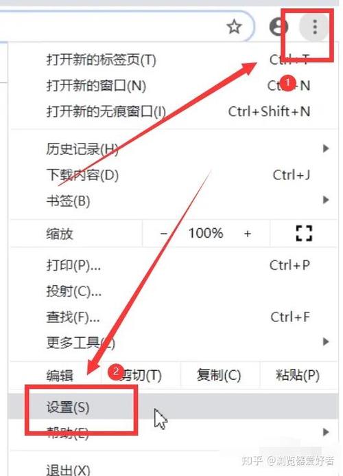 如何将我选择的浏览器设置为默认浏览器？-图1