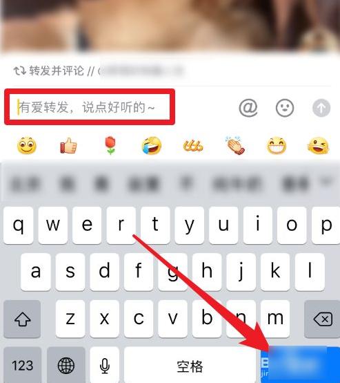 你知道怎么在抖音上转发视频吗？-图1