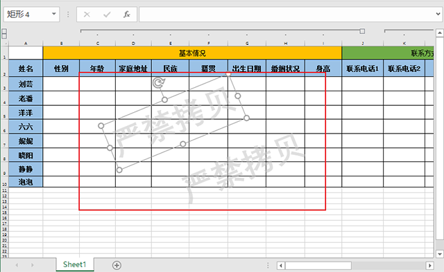 一个原创的疑问句标题，如何在Excel中添加水印？，针对的是用户可能感兴趣的一个问题，即在Excel电子表格中如何实现添加水印的功能。-图1