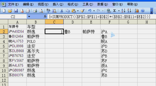 为何在使用COUNTIFS函数时遇到报错？如何解决？-图2