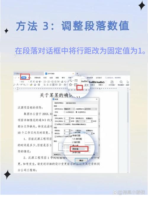 如何在Word中删除空白行？-图2