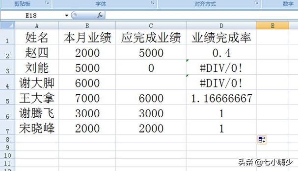 为何在使用 print 函数时会出现报错？原因与解决方法详解-图2