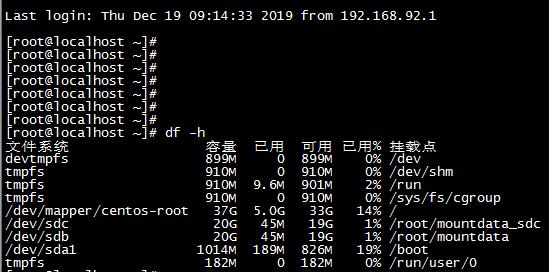 如何在CentOS系统中挂载光驱？-图3