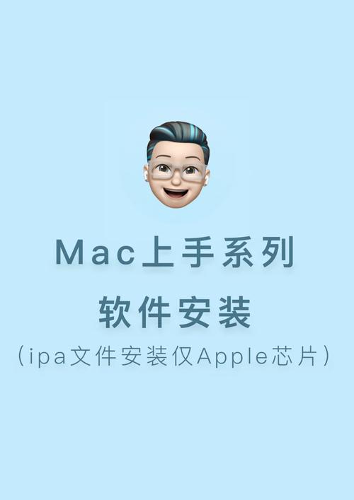 Mac 安装字体，如何轻松扩展您的字体库？-图3