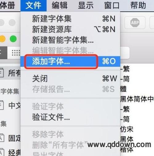 Mac 安装字体，如何轻松扩展您的字体库？-图1