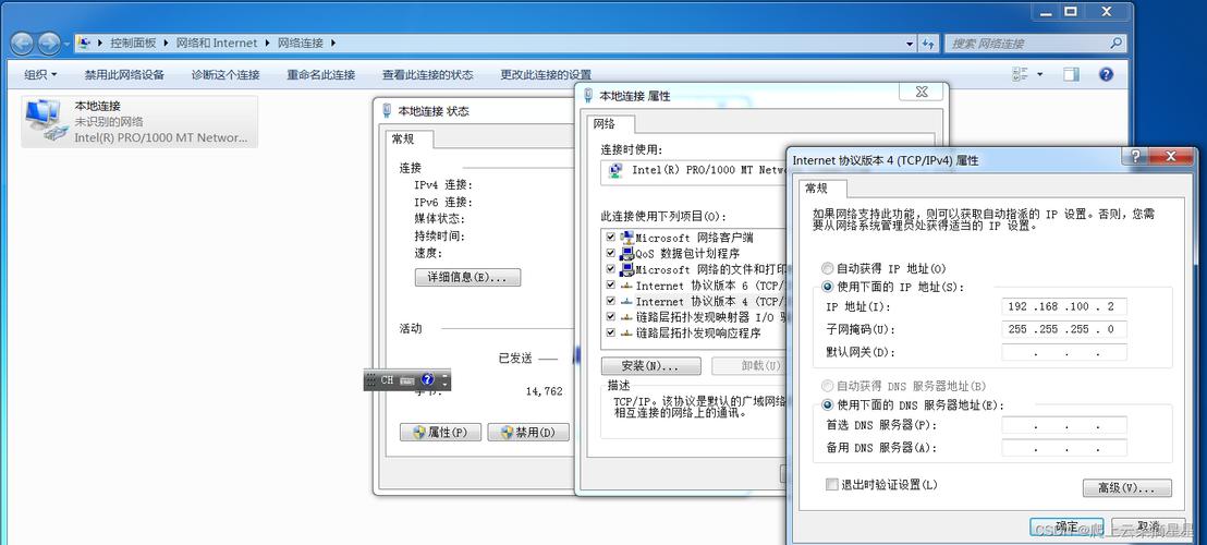 CentOS 6.5网络配置详解，从基础到高级设置的全面指南，概括了文章的核心内容，即详细介绍如何在CentOS 6.5操作系统中进行网络配置。它涵盖了从基础的网络配置步骤到更高级的设置，为读者提供了一个全面的指南。-图2