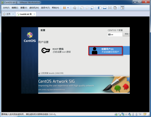 如何美化CentOS 7，提升你的操作系统外观与体验？-图3