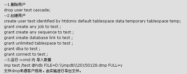 PL/SQL 开发中遇到错误提示，该如何解决？-图1