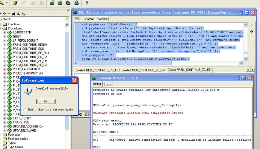 PL/SQL 开发中遇到错误提示，该如何解决？-图2