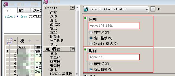 PL/SQL 开发中遇到错误提示，该如何解决？-图3