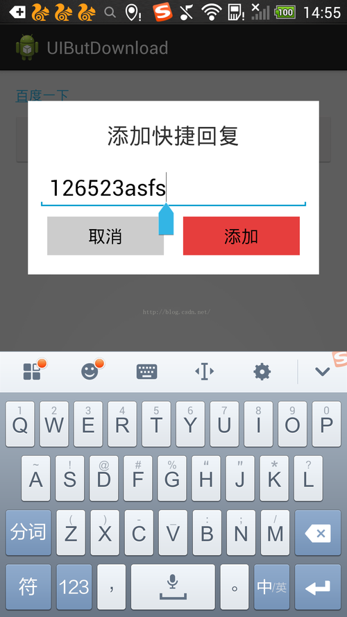 为何我的 AlertDialog 会报错？原因与解决方法探讨-图3